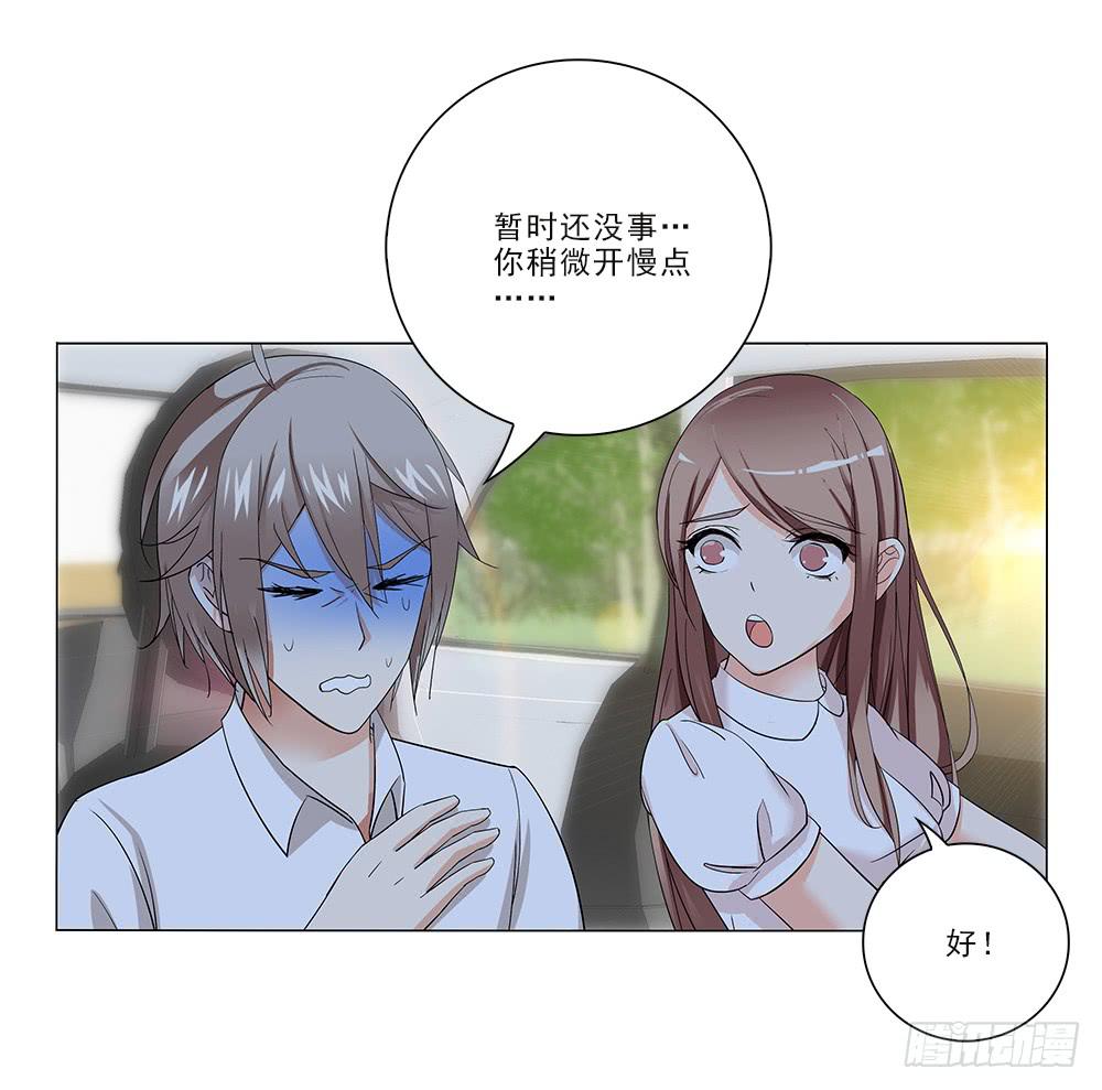 晕车29