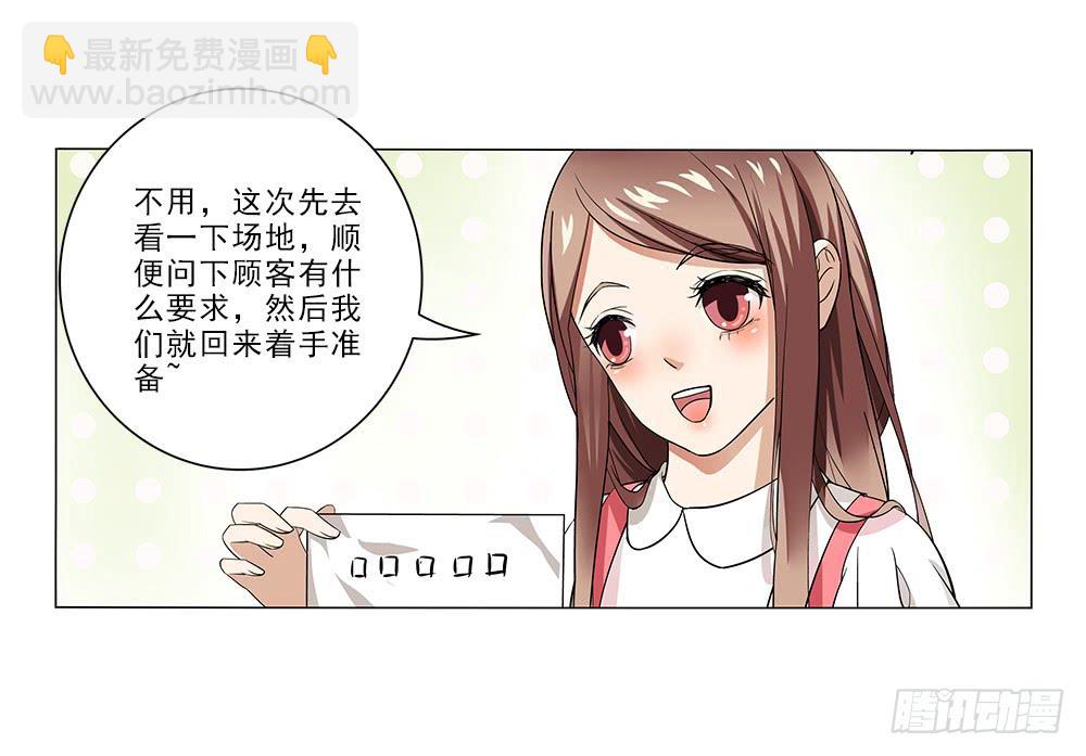 晕车3