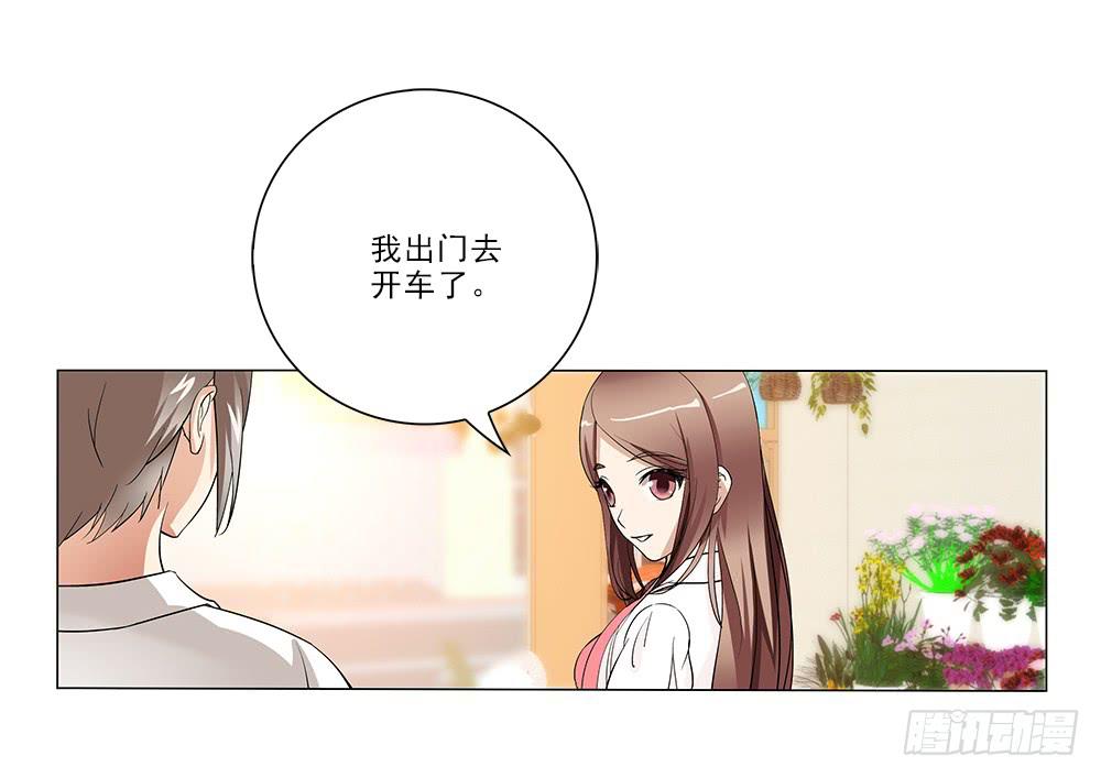 晕车4