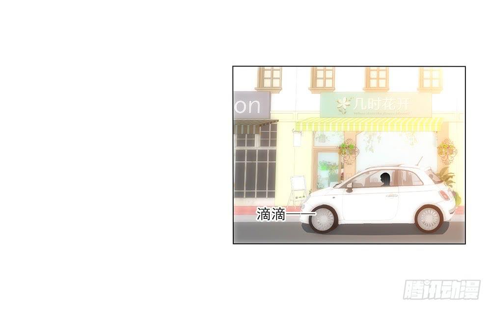 晕车8