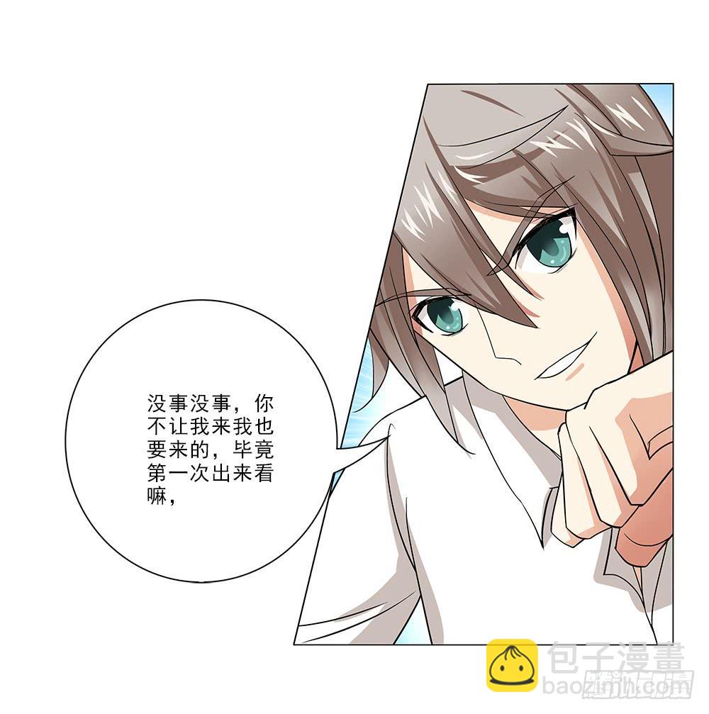 交谈顺利~11