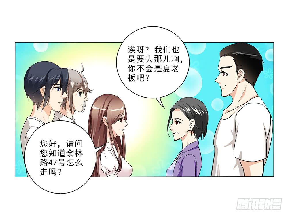 交谈顺利~17