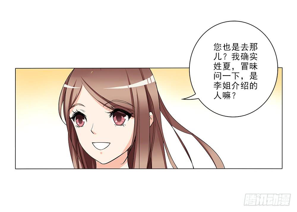 交谈顺利~18