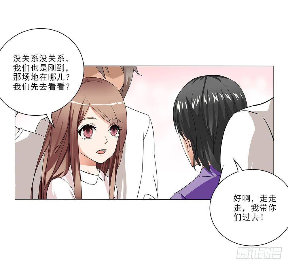 交谈顺利~20