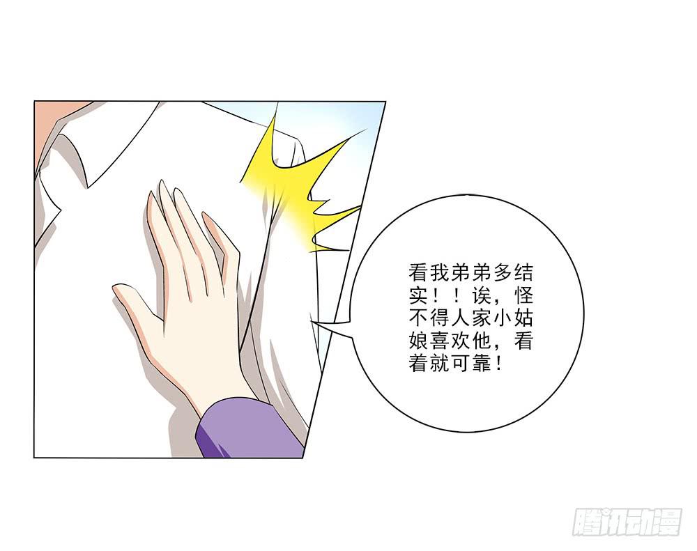 交谈顺利~22