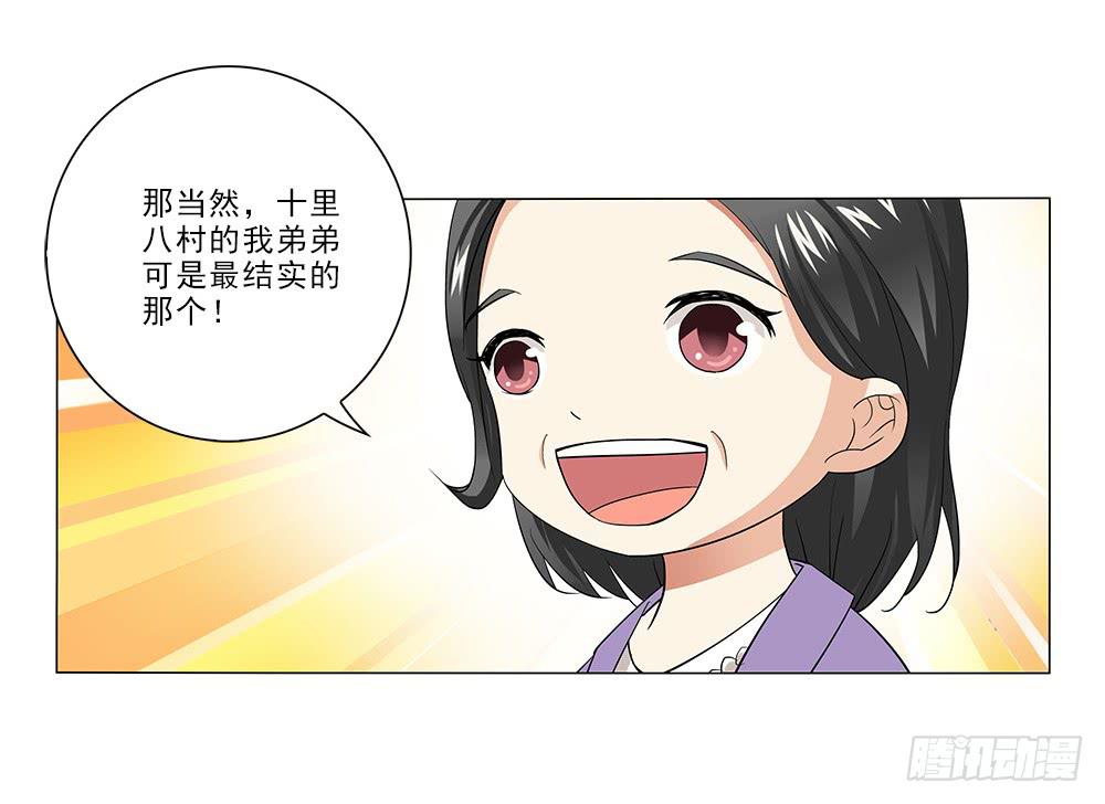 交谈顺利~27