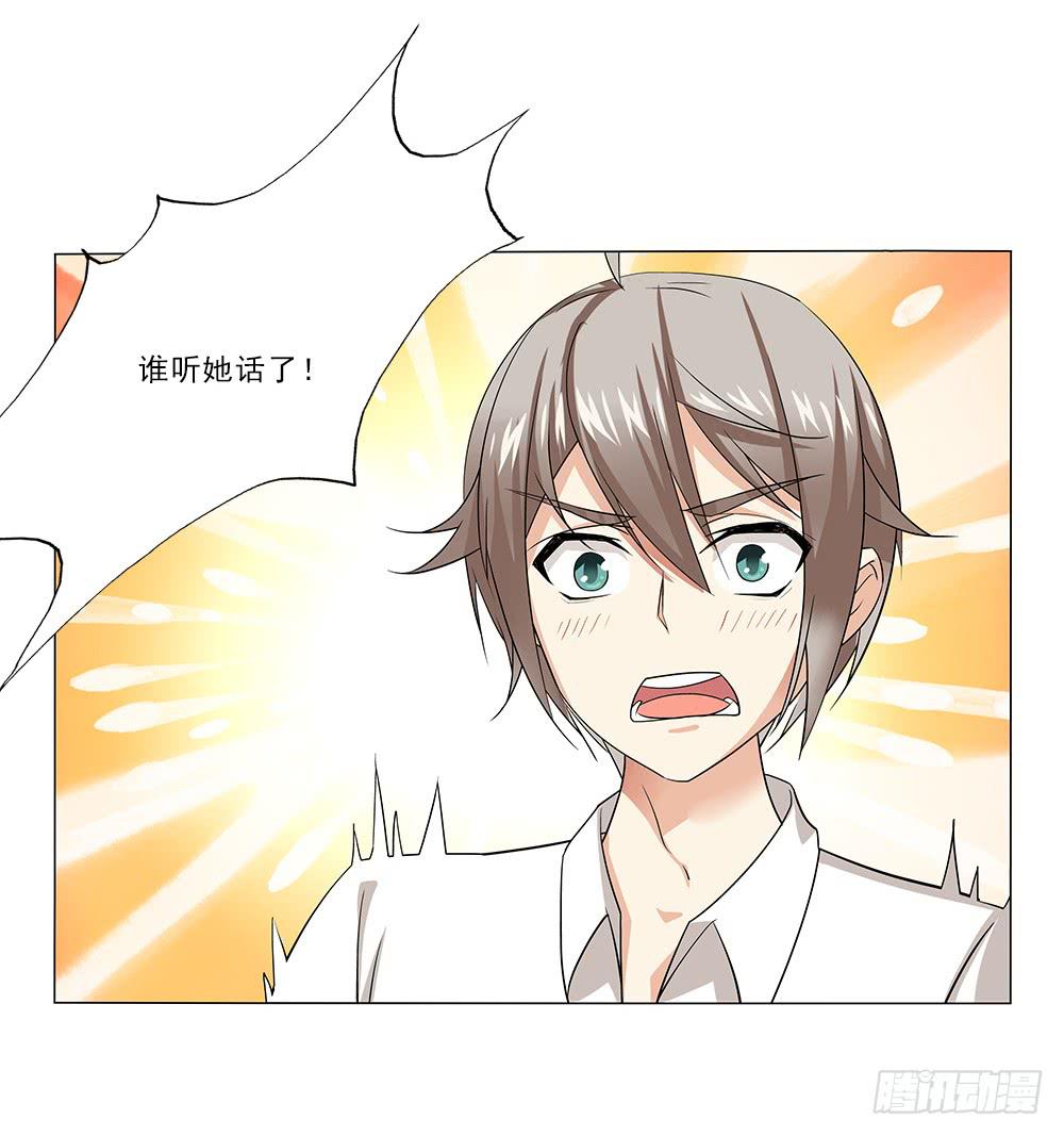 交谈顺利~30
