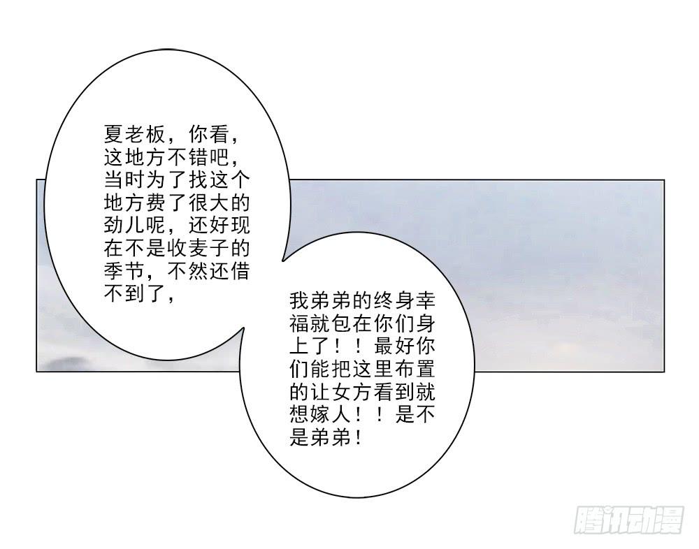 交谈顺利~31