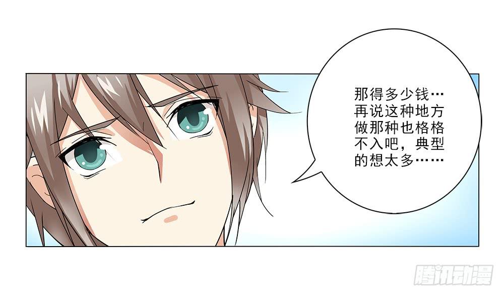 交谈顺利~35