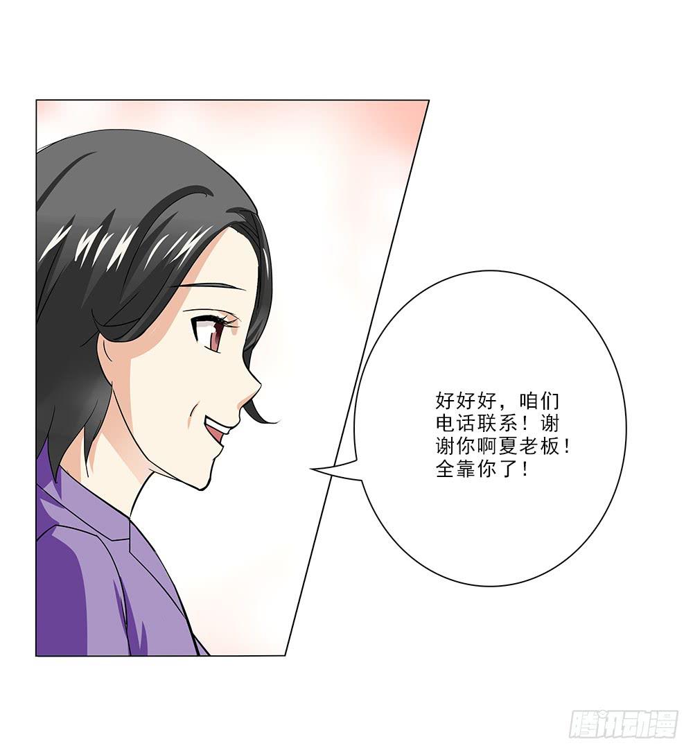 交谈顺利~37