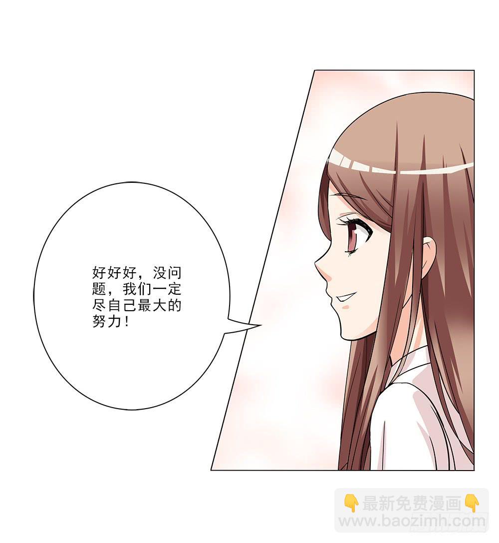 交谈顺利~38