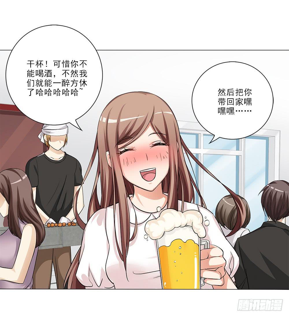秘密~12