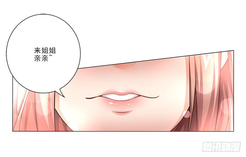 秘密~14