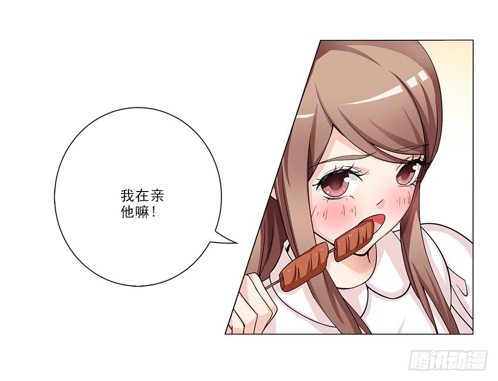 秘密~18