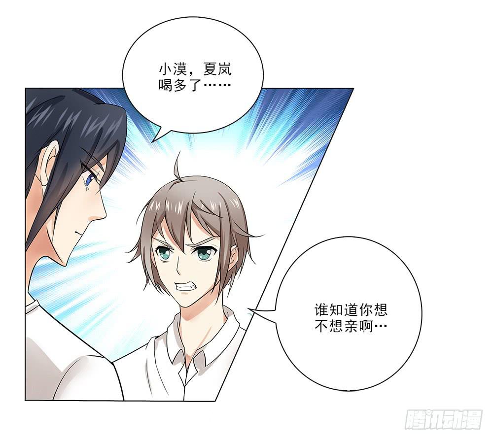 秘密~19