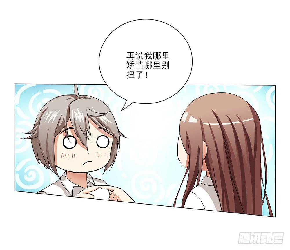 秘密~2