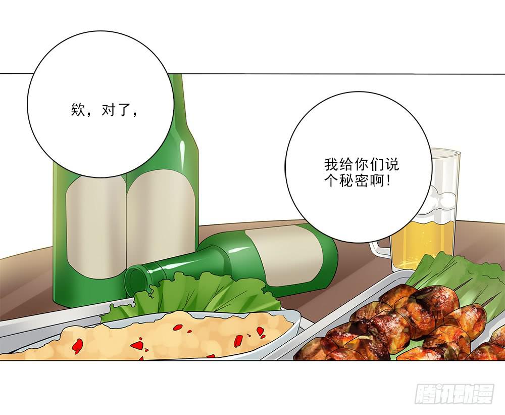 秘密~21