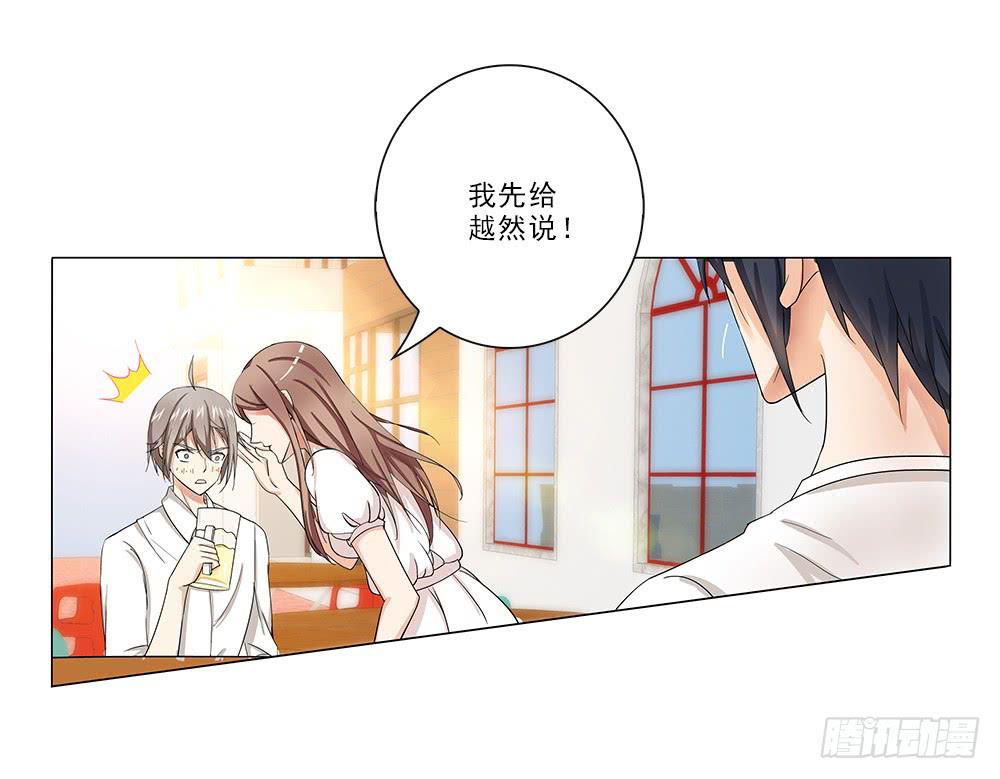 秘密~23