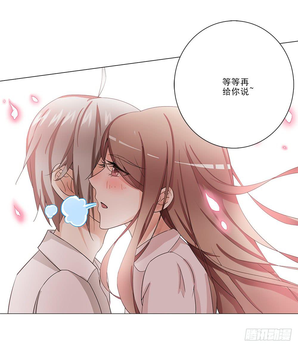 秘密~24