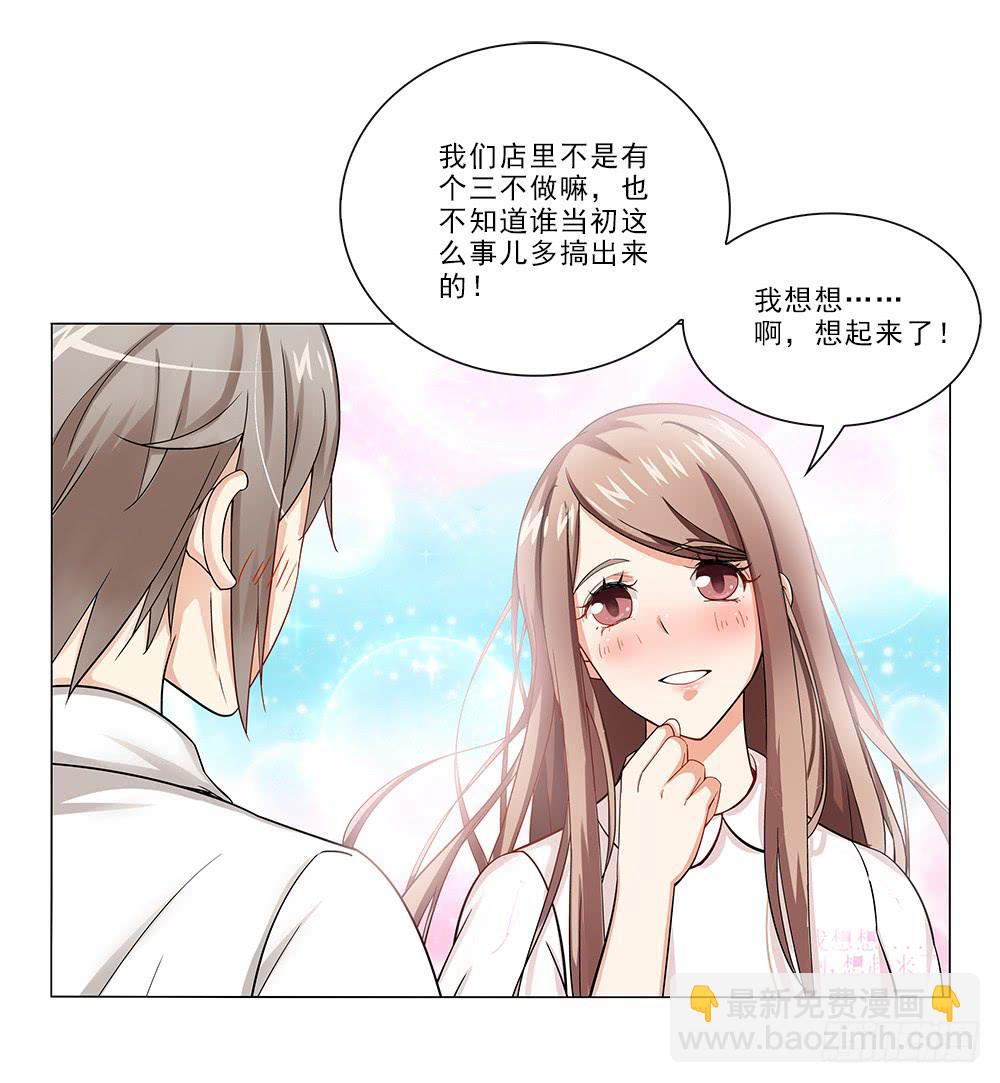 秘密~26