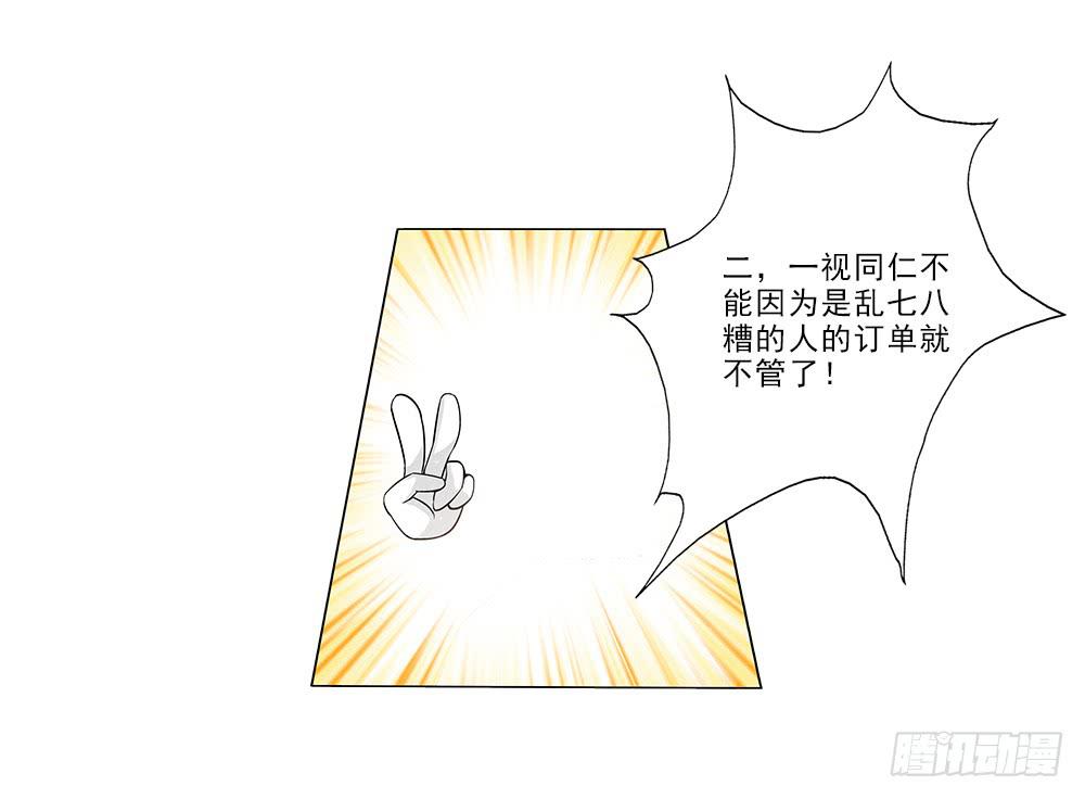 秘密~28