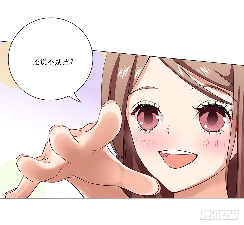 秘密~3
