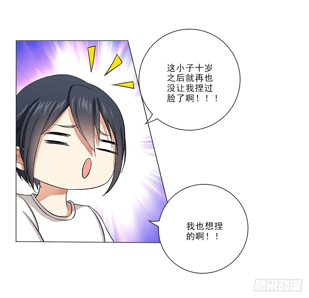 秘密~6