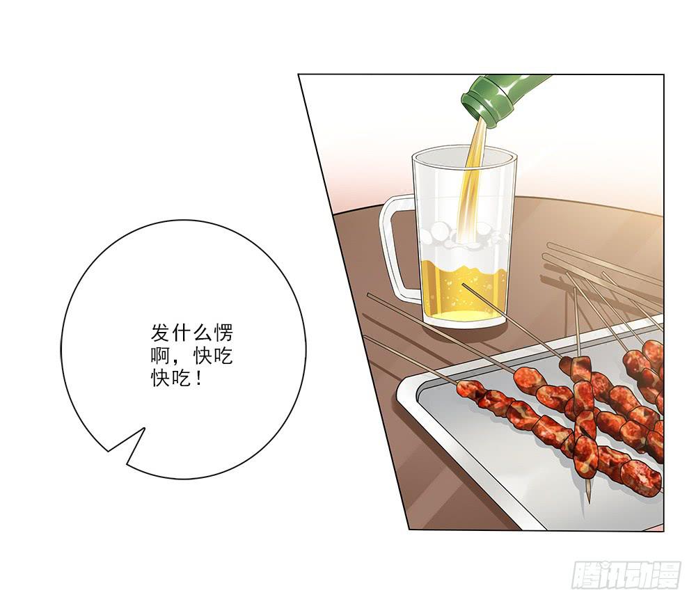 秘密~7
