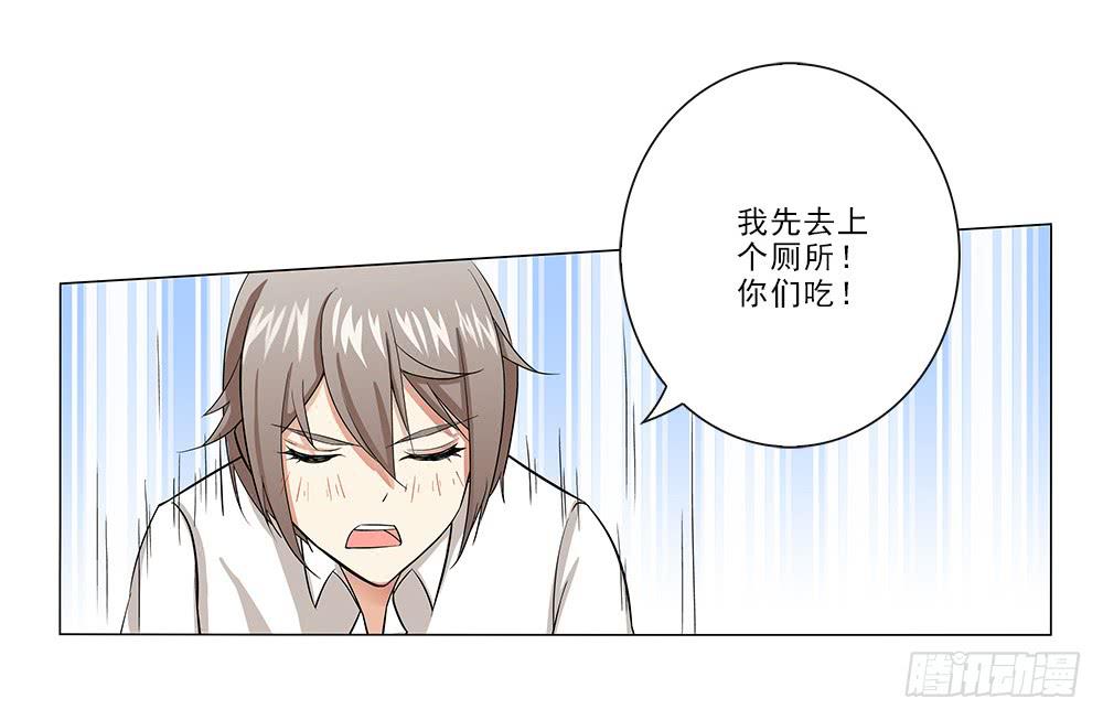 秘密~9