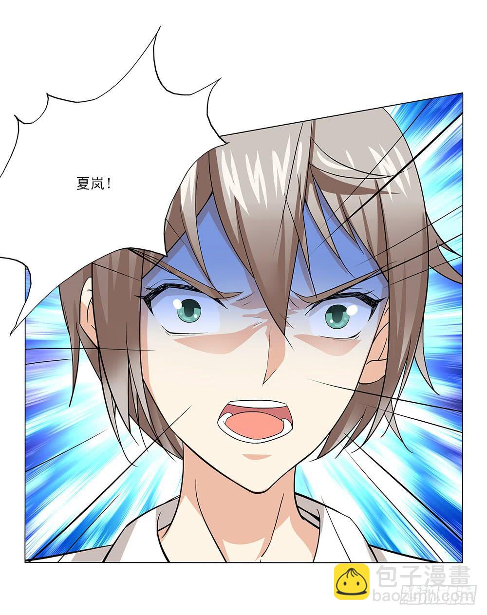 酒醉~10