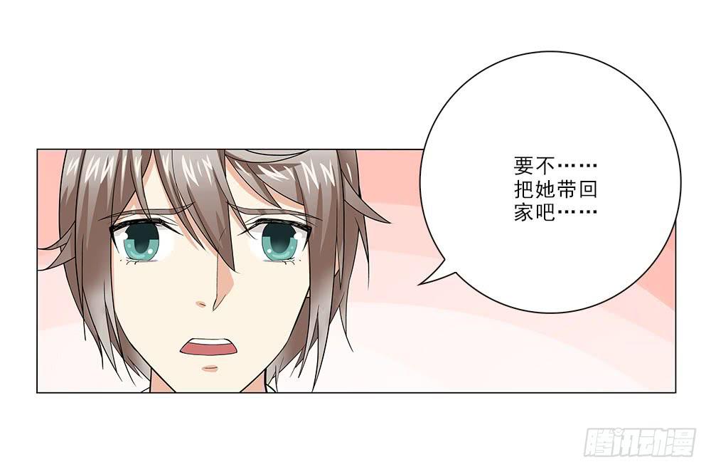 酒醉~20