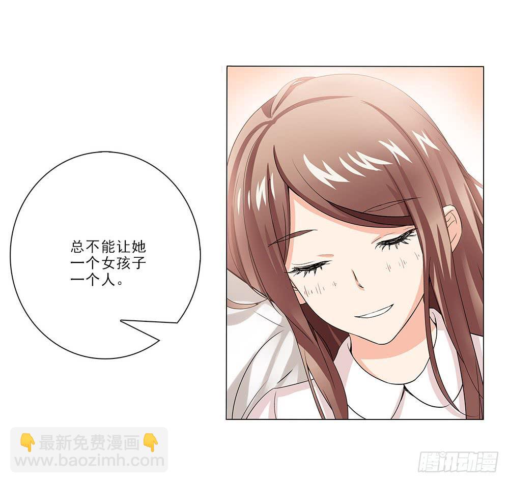 酒醉~23