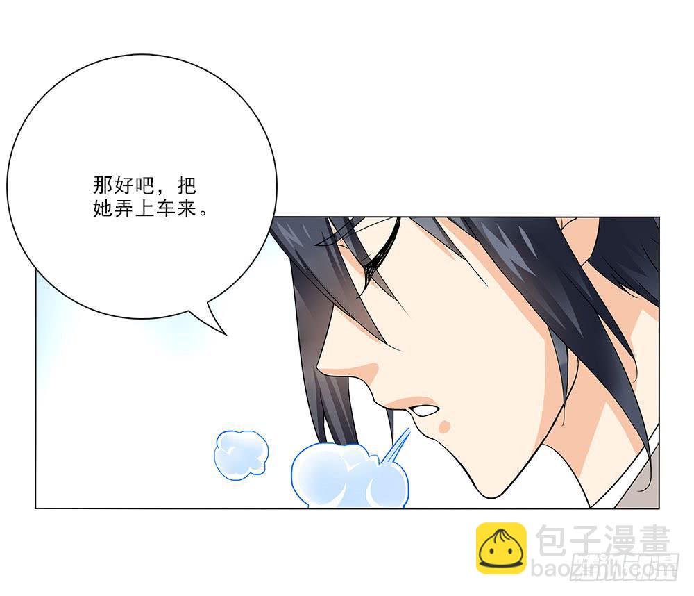 酒醉~26