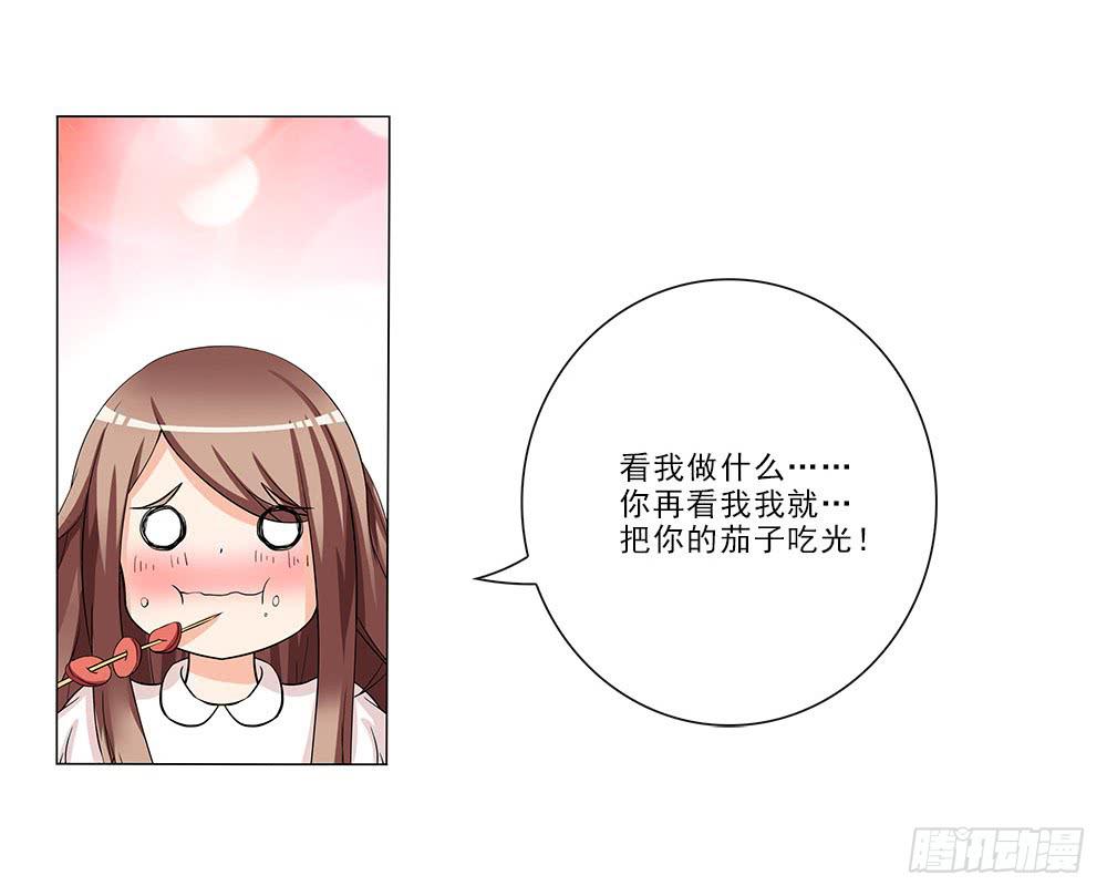 酒醉~5