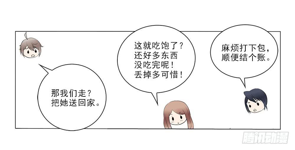 酒醉~7