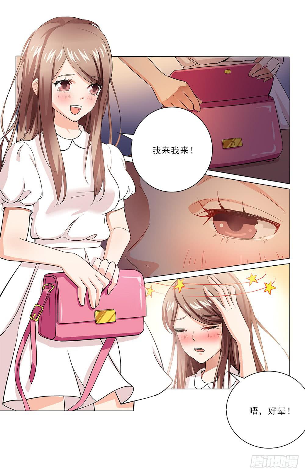 酒醉~8