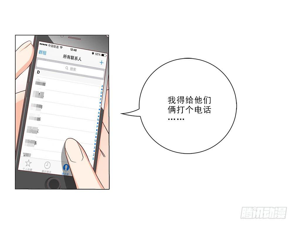 昨晚发生了什么！13