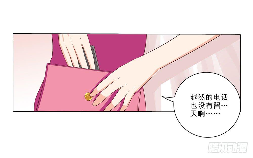 昨晚发生了什么！15