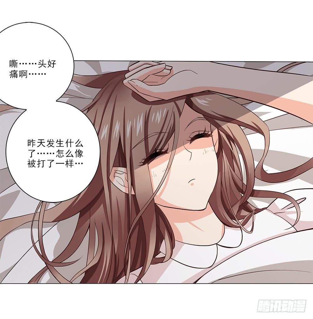 昨晚发生了什么！2