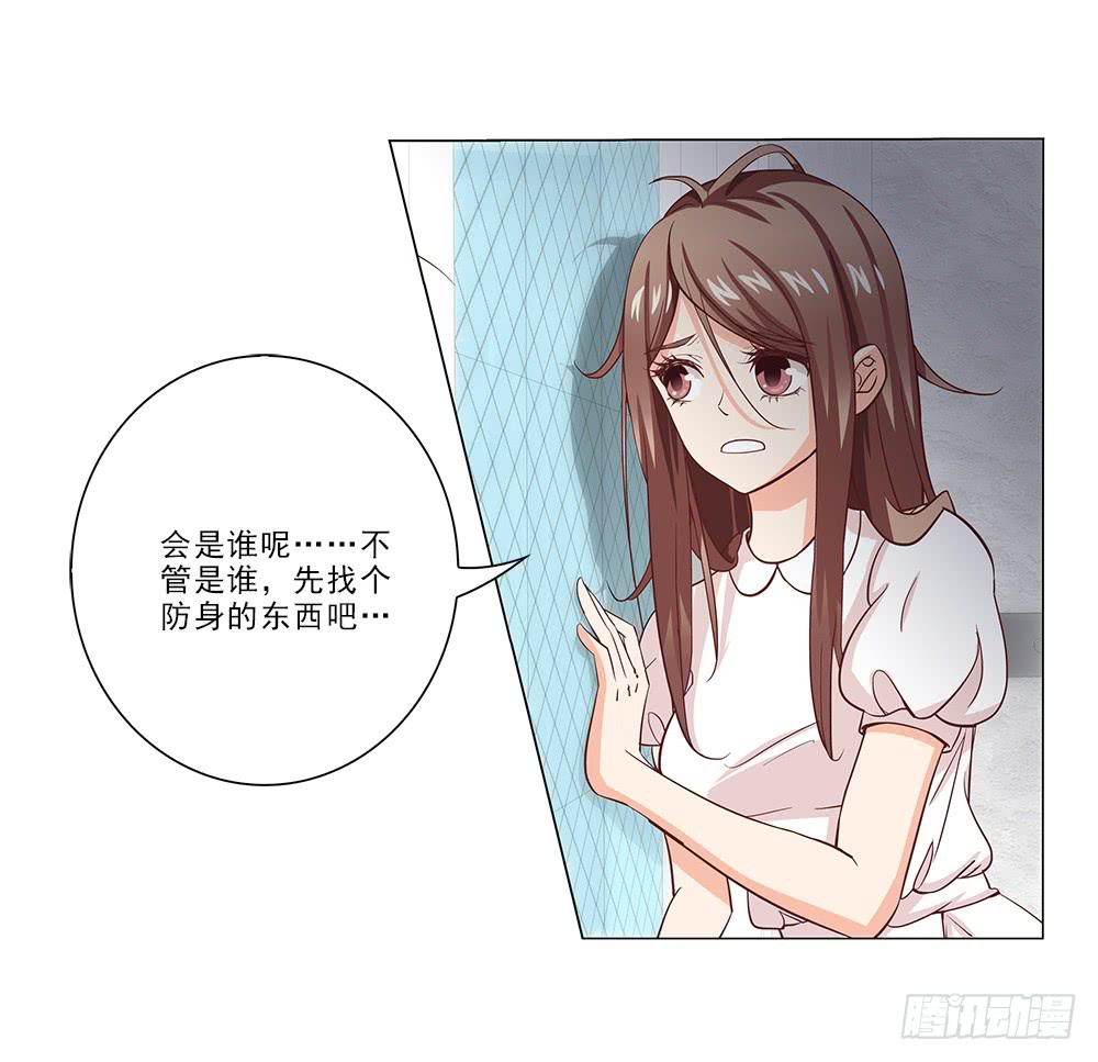 昨晚发生了什么！21