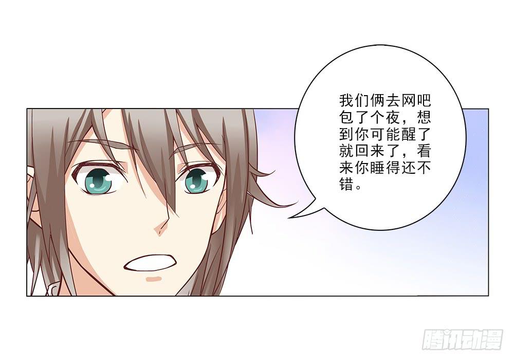 昨晚发生了什么！29