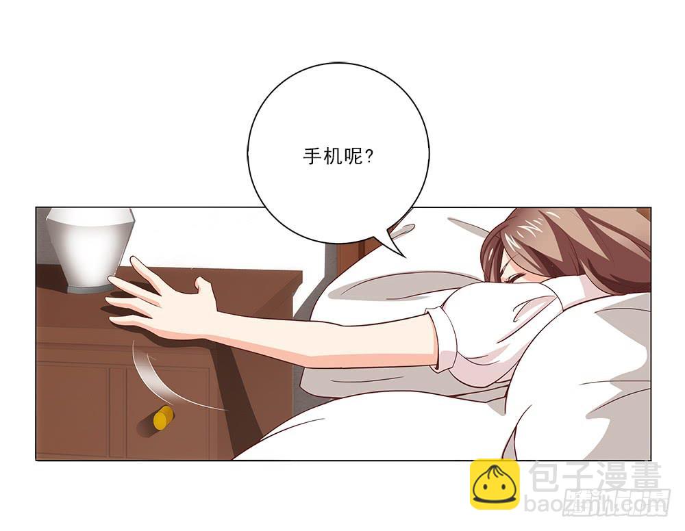 昨晚发生了什么！3