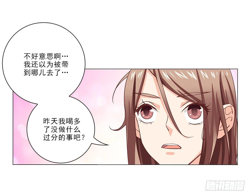 昨晚发生了什么！30