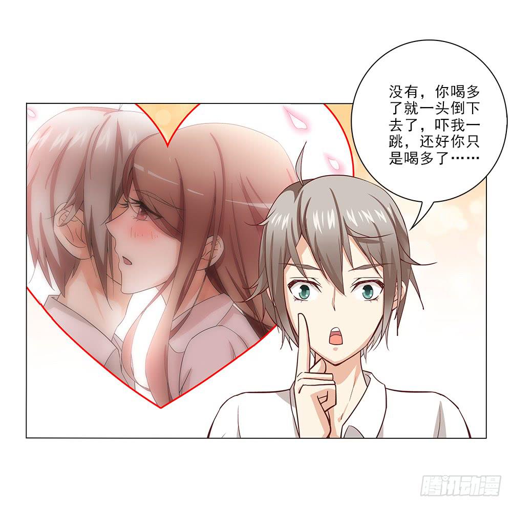 昨晚发生了什么！31