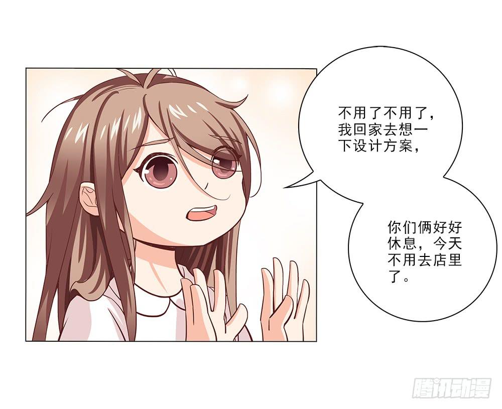 昨晚发生了什么！35