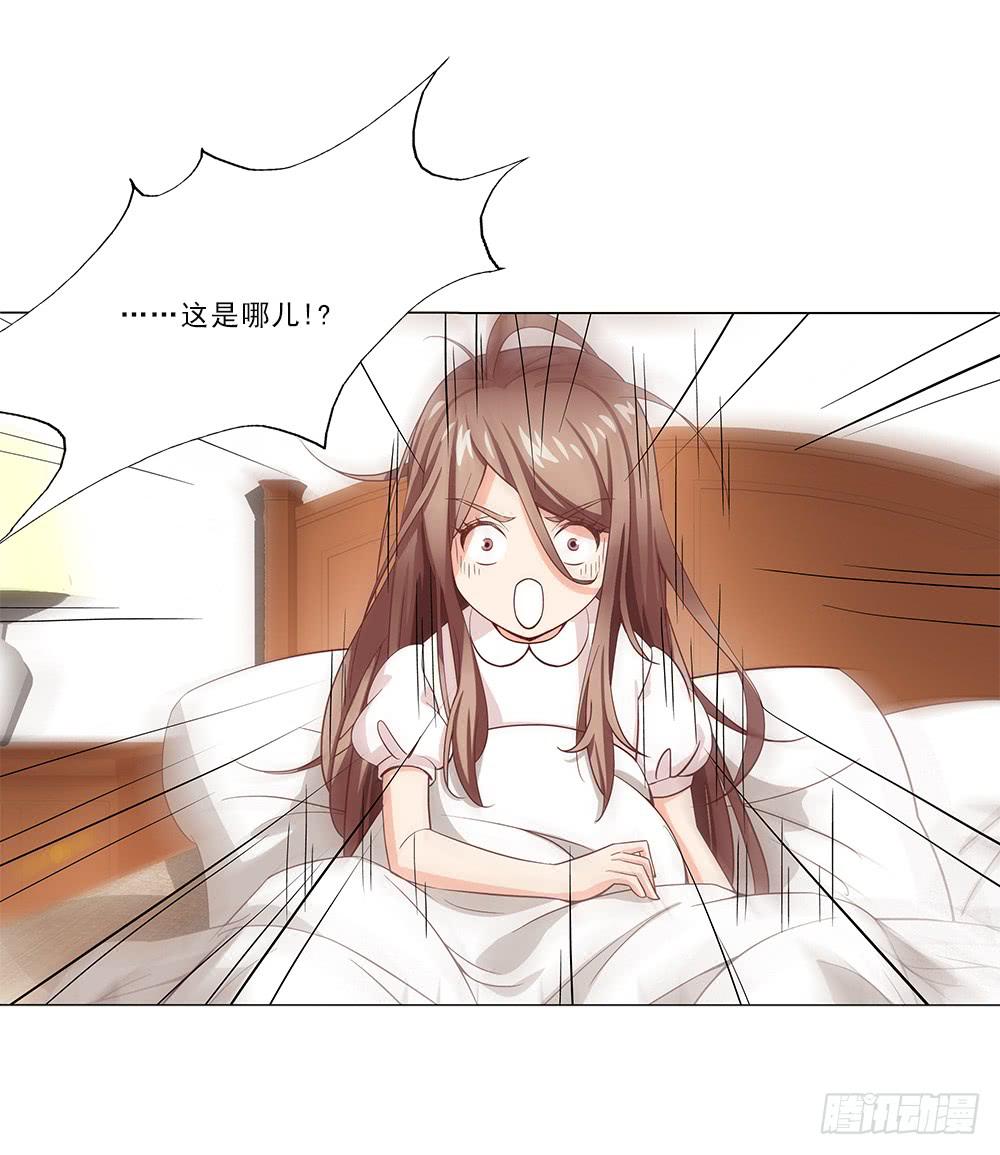 昨晚发生了什么！7