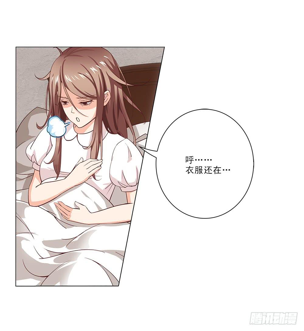 昨晚发生了什么！8