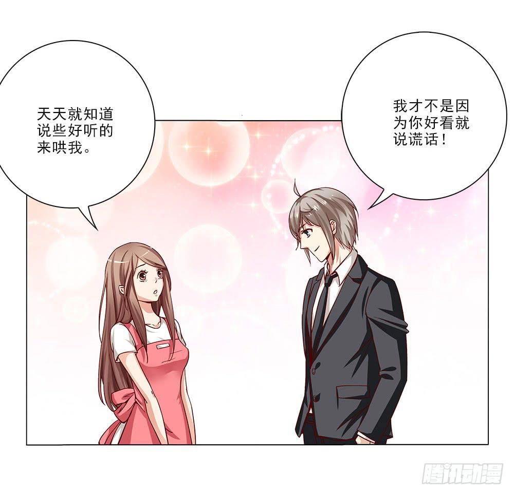 脸红~10