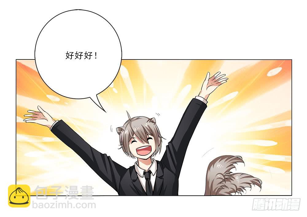脸红~17