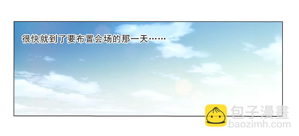 脸红~20